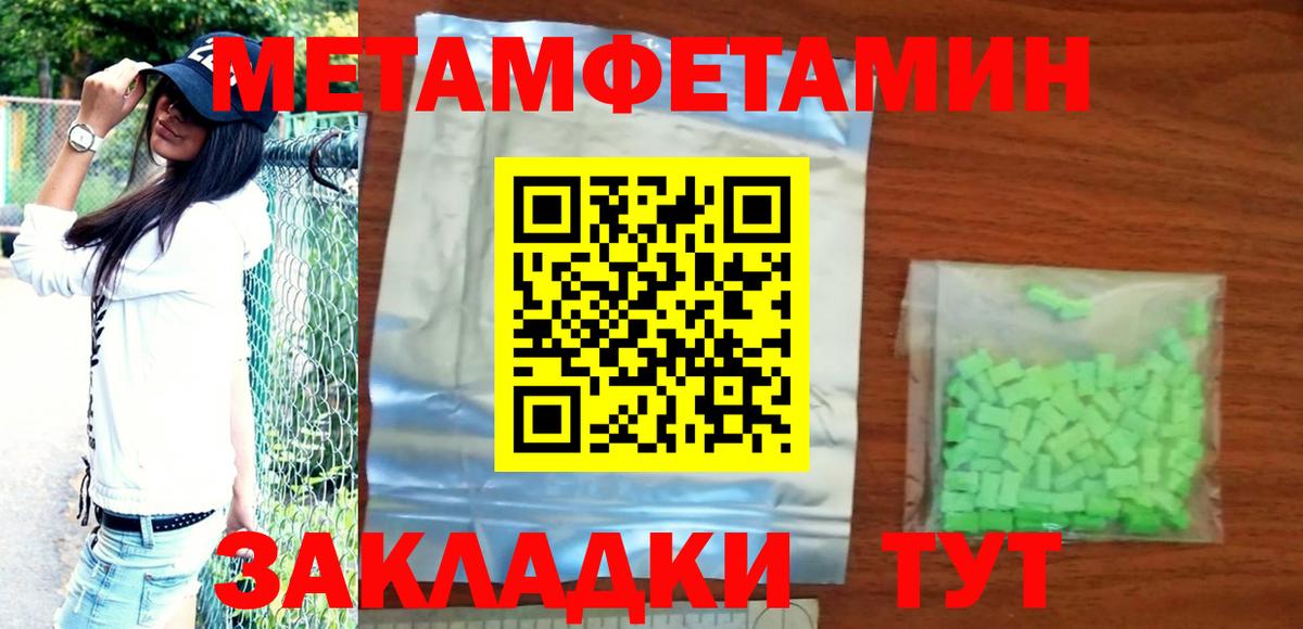 Amphetamine Premium Асино