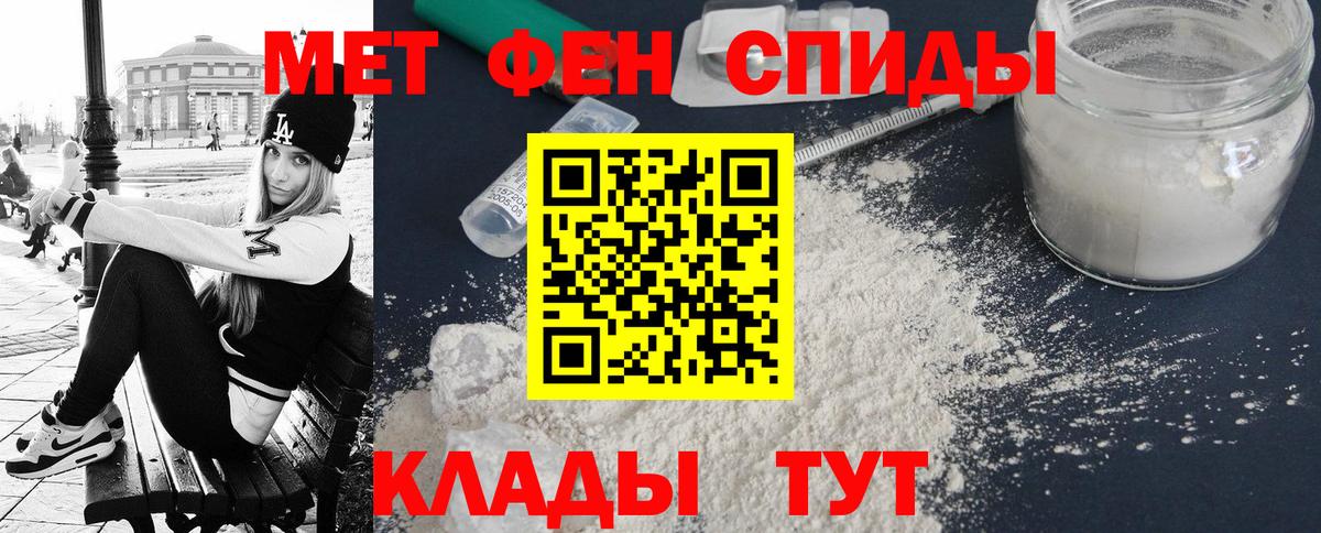 Amphetamine Premium Асино
