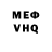 Кетамин VHQ Mirr