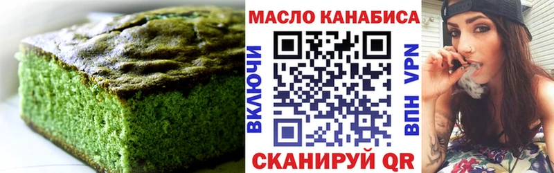 Cannafood конопля  Асино 