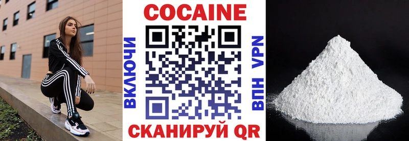 купить   Асино  COCAIN Эквадор 
