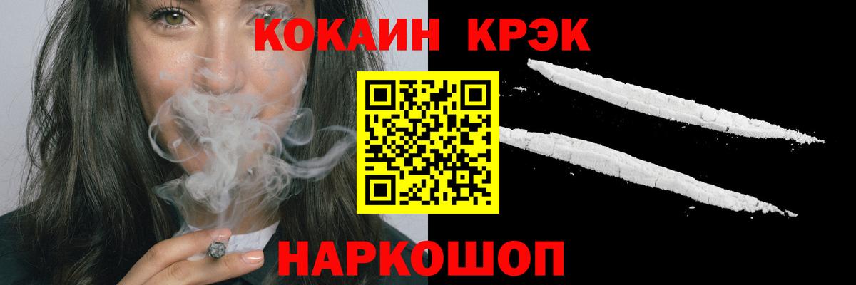 COCAIN 97%  Cocaine  Асино  COCAIN Боливия 