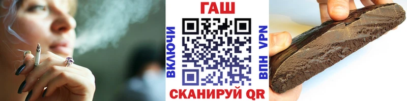 ГАШ VHQ  Асино 