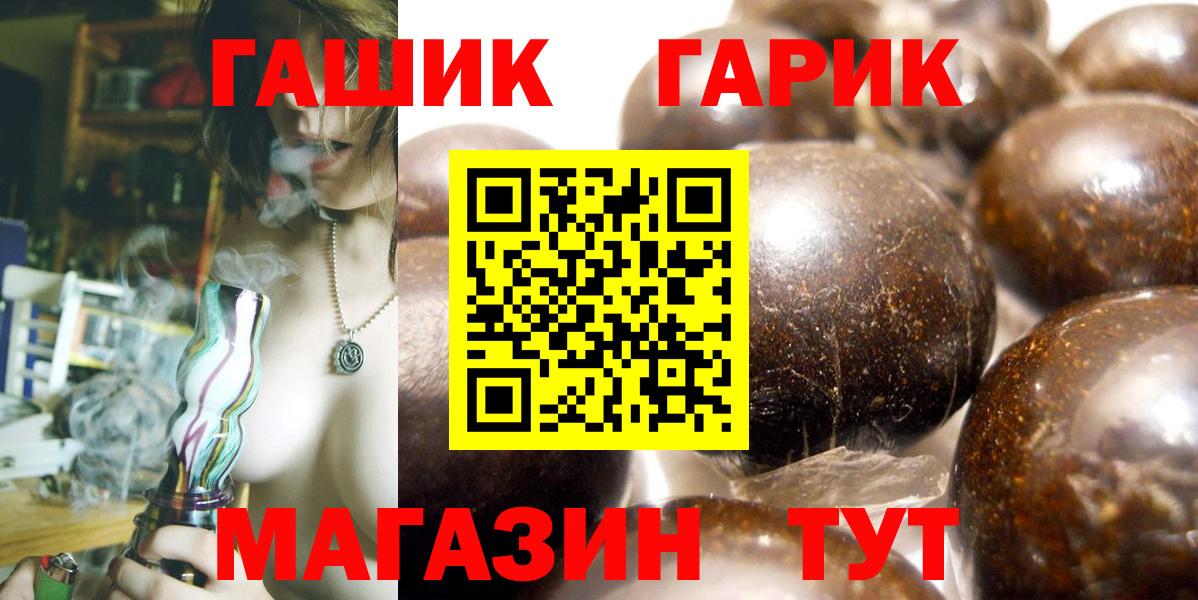 Гашиш AMNESIA HAZE  ГАШ AMNESIA HAZE  Гашиш  Асино 