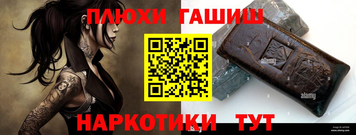 ГАШИШ Ice-O-Lator  ГАШИШ Cannabis  Гашиш  Вход с VPN  Асино 