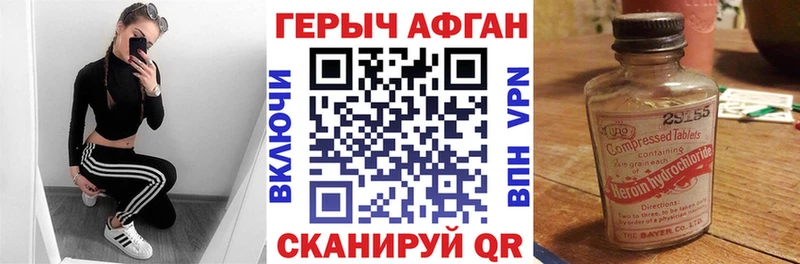 MEGA как зайти  Асино  ГЕРОИН афганец  цена  