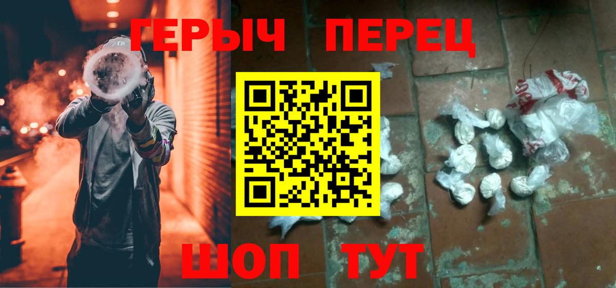 Героин VHQ Асино