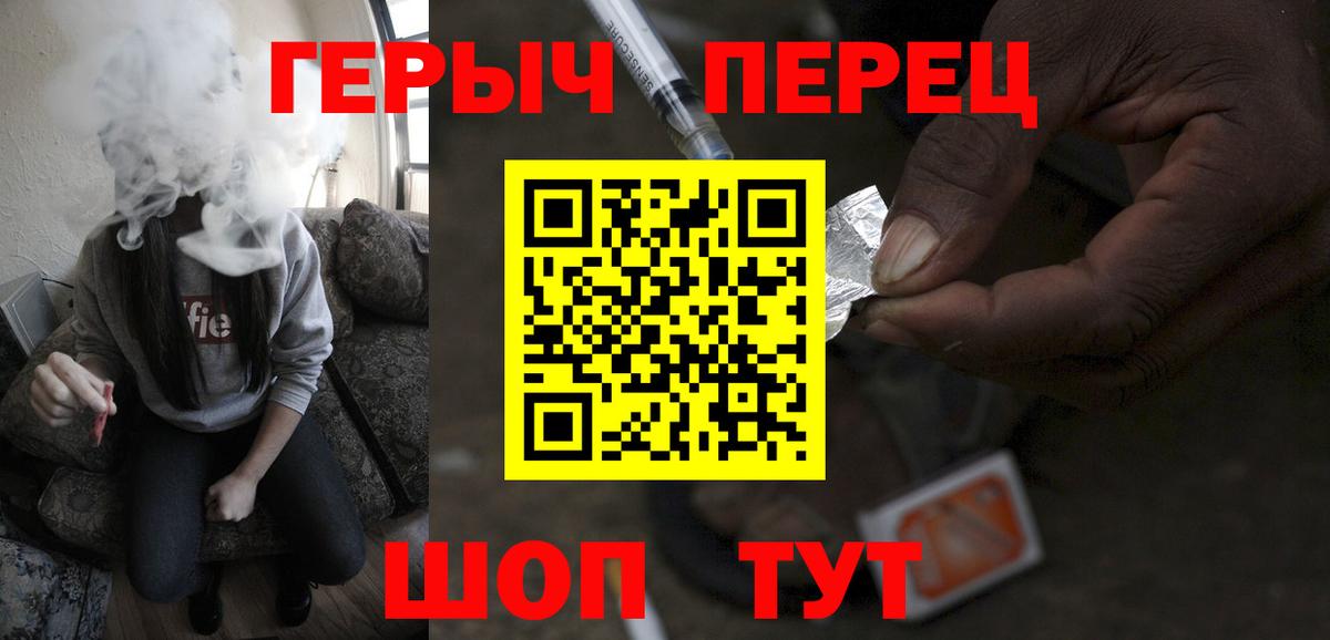 Асино  Героин Heroin  Героин  Вход с VPN 