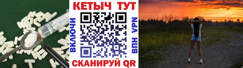 КЕТАМИН VHQ  Асино 