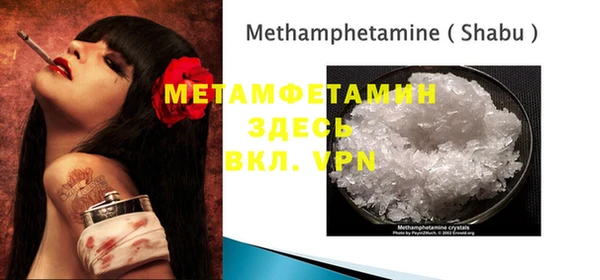 меф VHQ Балабаново