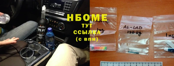 бутик Баксан