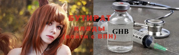 бутик Баксан