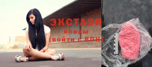 бутик Баксан