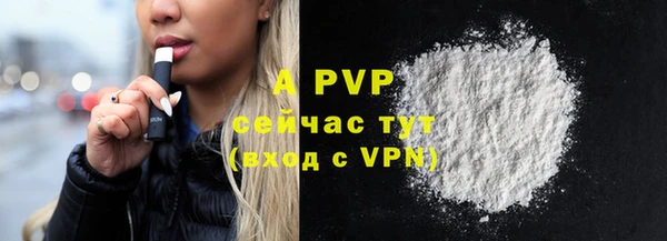 меф VHQ Балабаново