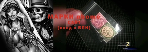 меф VHQ Балабаново
