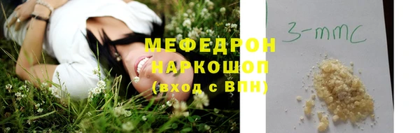 меф VHQ Балабаново