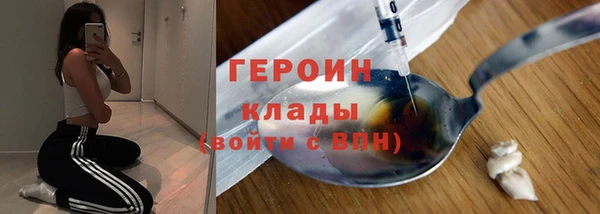бошки Балахна