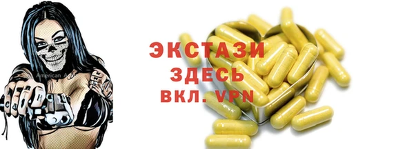бошки Балахна