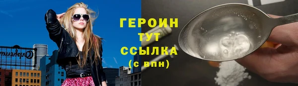 бошки Балахна