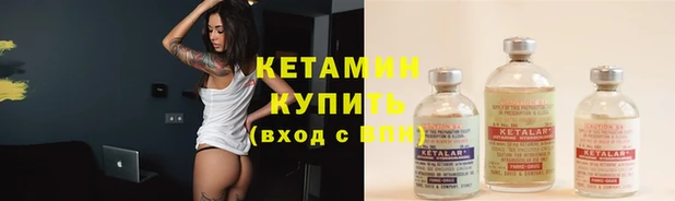 бутик Баксан