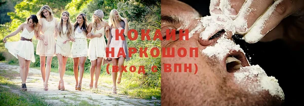 меф VHQ Балабаново