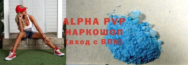 бутик Баксан
