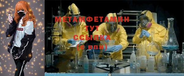 бутик Баксан