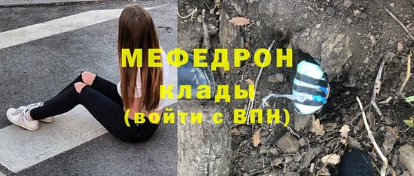 меф VHQ Балабаново