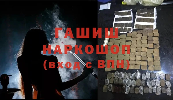 бошки Балахна
