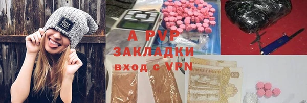 бутик Баксан