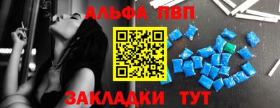 соль курить ск Апрелевка