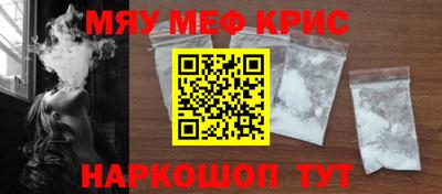 МДПВ Апшеронск
