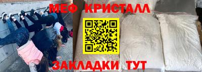 хмурый Апшеронск