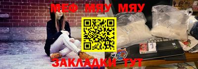 мефедрон Апрелевка