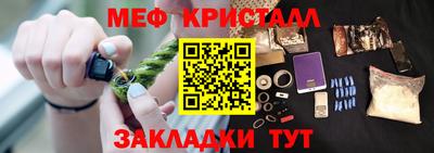 мефедрон Апрелевка