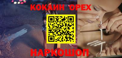 каннабис Аргун