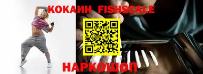 мефедрон Апрелевка