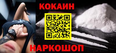 мефедрон Апрелевка