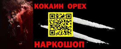 соль курить ск Апрелевка