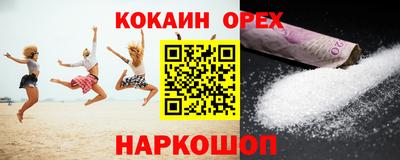мефедрон Апрелевка
