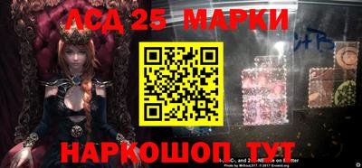 мефедрон Апрелевка