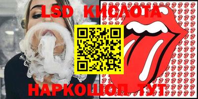 хмурый Апшеронск