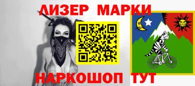 соль курить ск Апрелевка