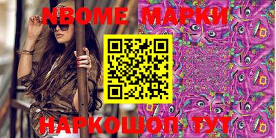 соль курить ск Апрелевка