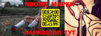 мефедрон Апрелевка
