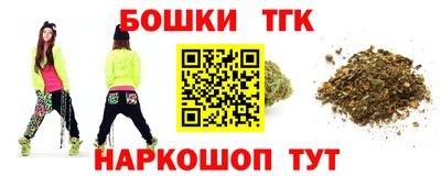 каннабис Аргун