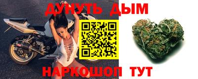 каннабис Аргун