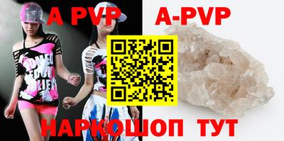 хмурый Апшеронск