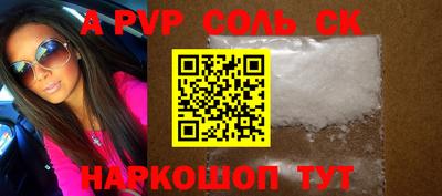 МДПВ Апшеронск
