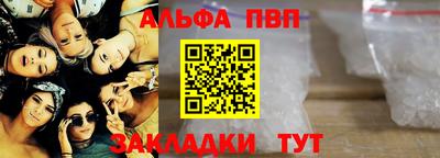 мефедрон Апрелевка